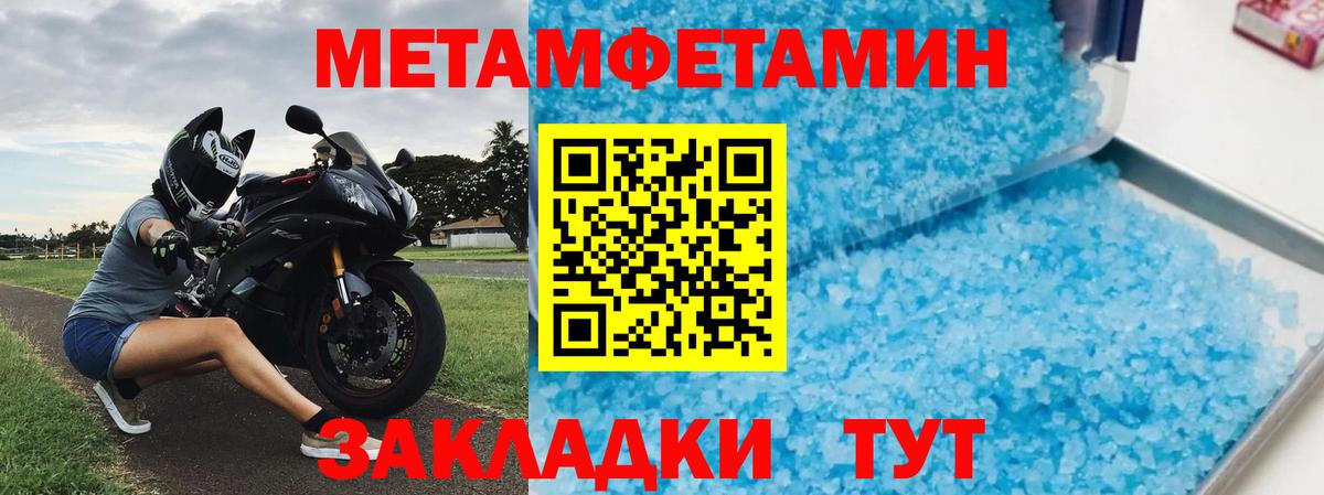 Амфетамин  Amphetamine Розовый  АМФЕТАМИН  Лыткарино  ОМГ ОМГ ссылка  Вход с VPN 