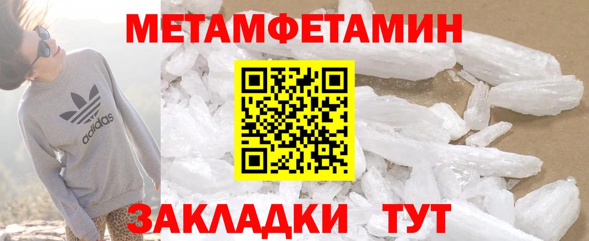 АМФЕТАМИН Розовый Лыткарино