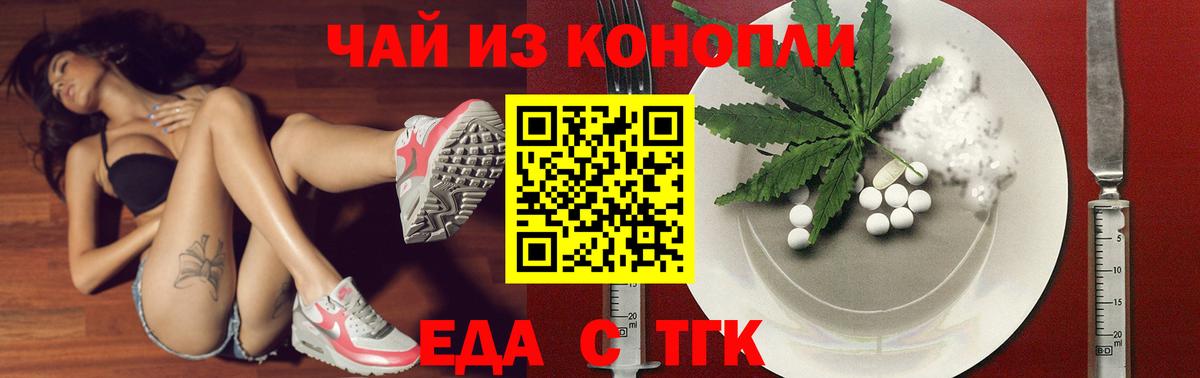 Canna-Cookies конопля  Вход с VPN  Лыткарино 
