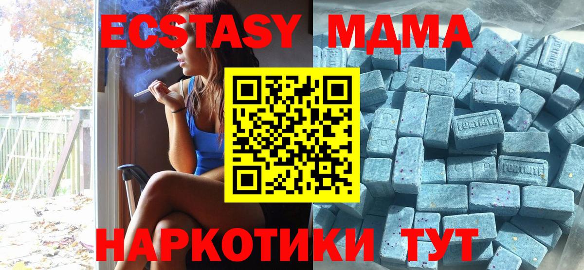 Ecstasy  Вход с VPN  ЭКСТАЗИ louis Vuitton  Лыткарино  ЭКСТАЗИ 250 мг 