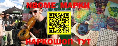 марки lsd Бузулук