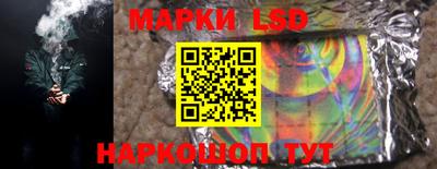 марки lsd Бузулук