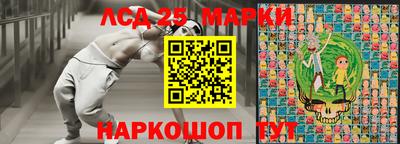 марки lsd Бузулук