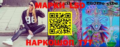 марки lsd Бузулук