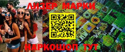 ГАЛЛЮЦИНОГЕННЫЕ ГРИБЫ Бугуруслан