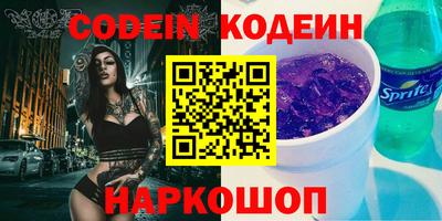 скорость Будённовск