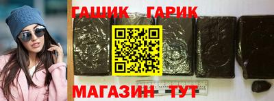 ГАЛЛЮЦИНОГЕННЫЕ ГРИБЫ Бугуруслан