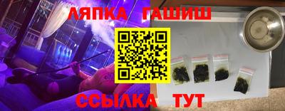 марки lsd Бузулук