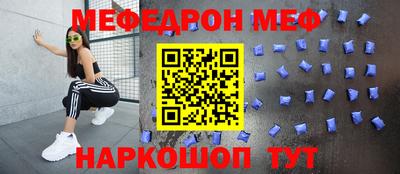 скорость Будённовск