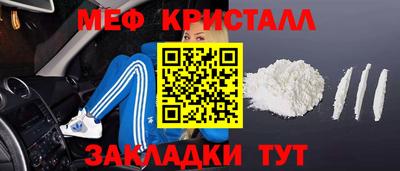 ГАЛЛЮЦИНОГЕННЫЕ ГРИБЫ Бугуруслан
