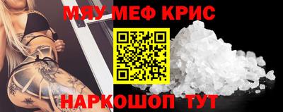 скорость Будённовск