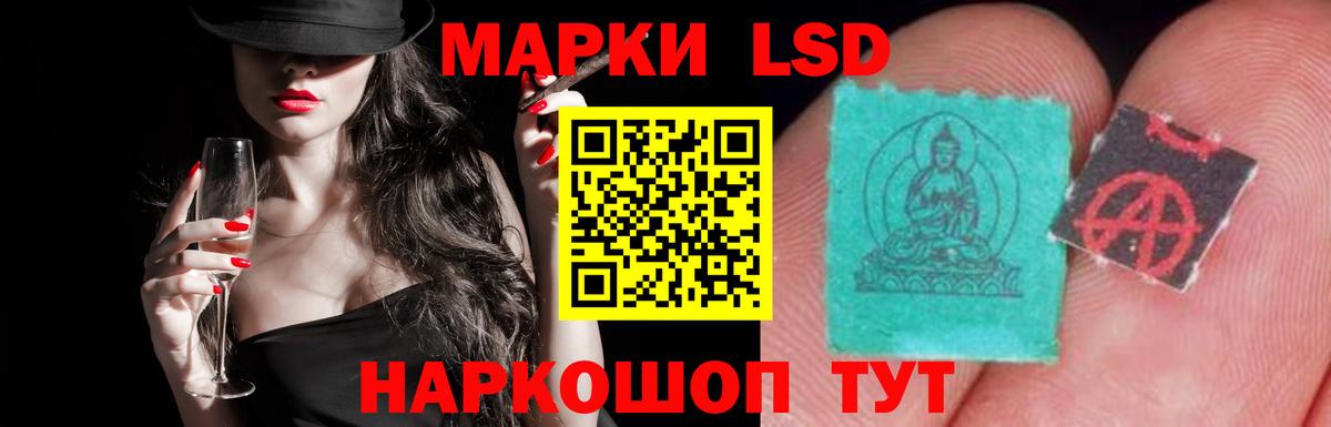 Лыткарино  ЛСД экстази ecstasy  Вход с VPN  KRAKEN как зайти  LSD-25 экстази кислота 