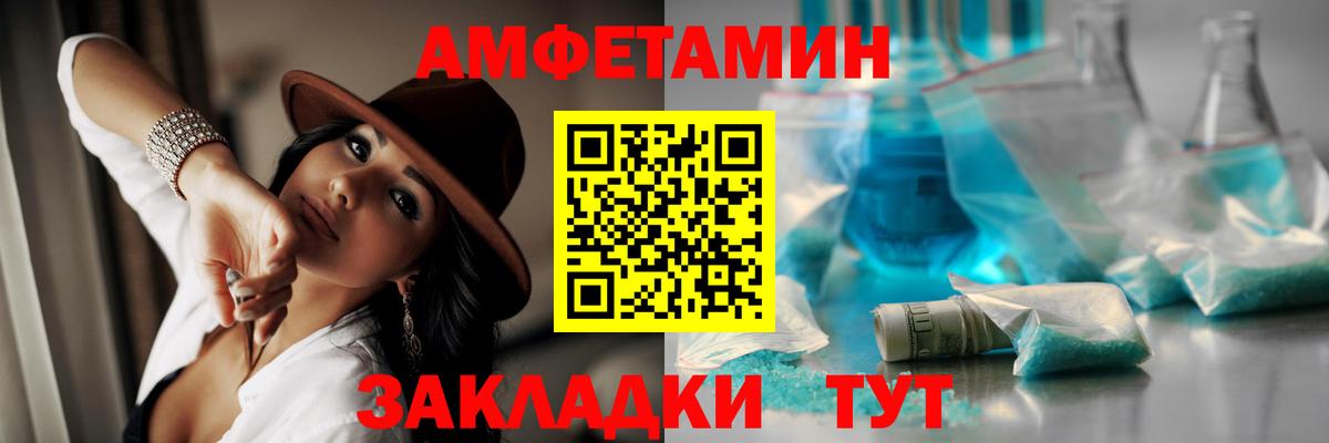 Первитин пудра  Первитин пудра  Лыткарино  Вход с VPN 