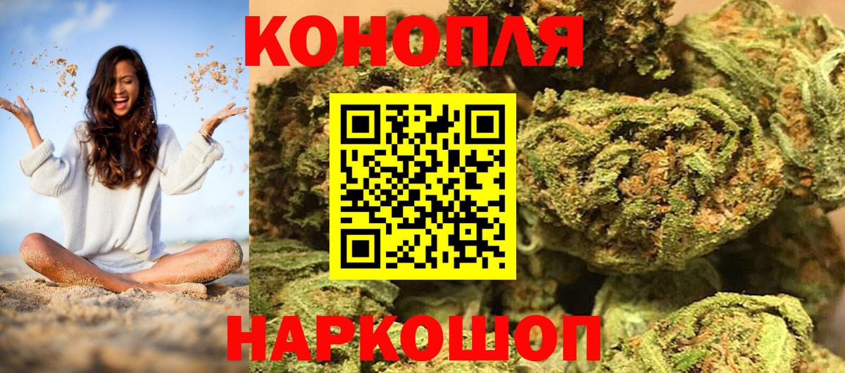 Лыткарино  Марихуана THC 21%  Каннабис LSD WEED  Бошки Шишки Ganja  Вход с VPN  Шишки марихуана Amnesia 